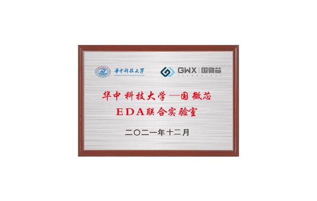 产学研相助-4688美高梅登录中心