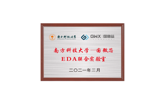 产学研相助-4688美高梅登录中心