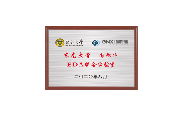 产学研相助-4688美高梅登录中心
