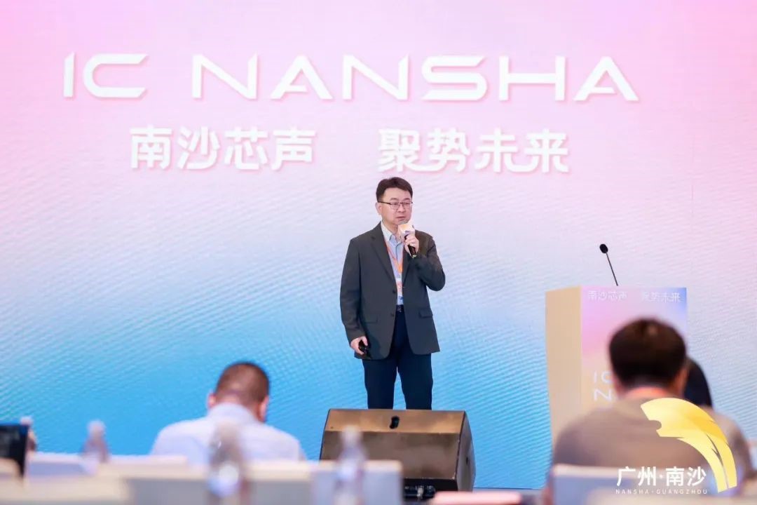 芯谋研究 | 4688美高梅登录中心主题演讲：助力先进工艺芯片设计清静