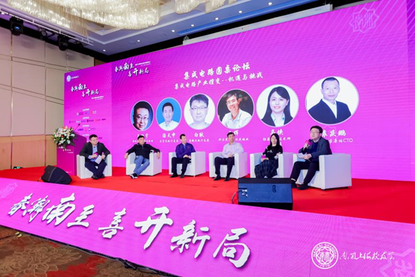行业精英齐聚南开，，，，，4688美高梅登录中心与您共话国产EDA未来