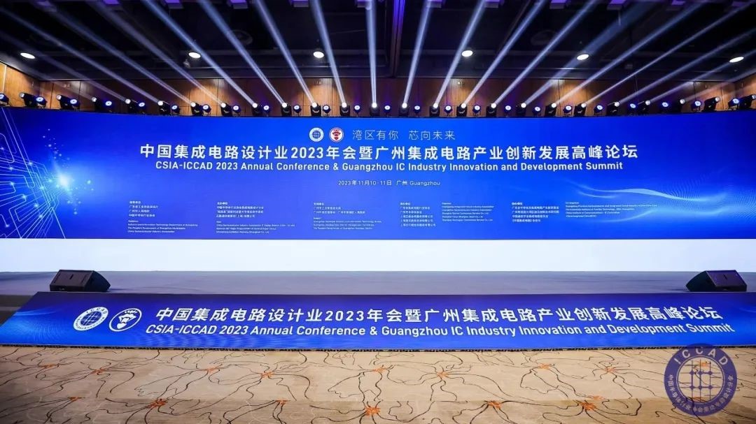 直击现场 | 4688美高梅登录中心携新品亮相ICCAD 2023，，，，，分享前沿手艺