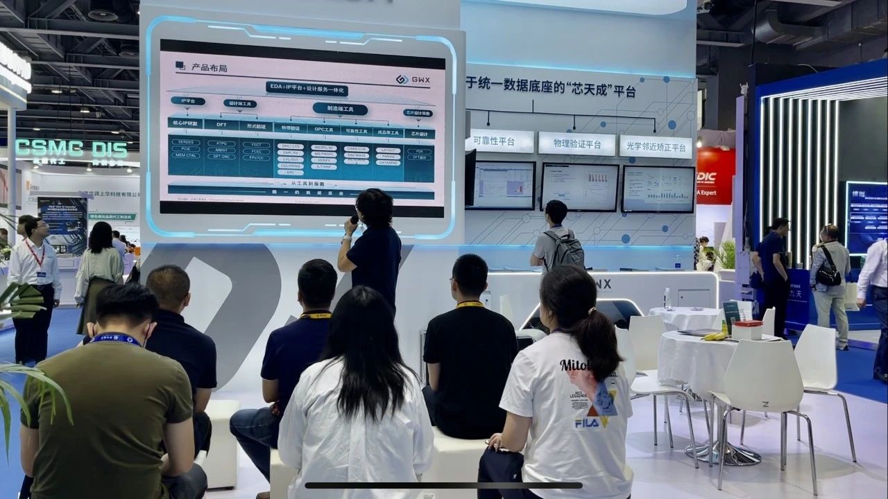 实力官宣！多款自研EDA工具重磅宣布，，，，， 芯天成再添新